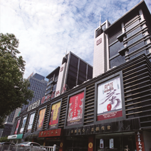 传承于广州松园红木