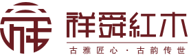祥舜红木