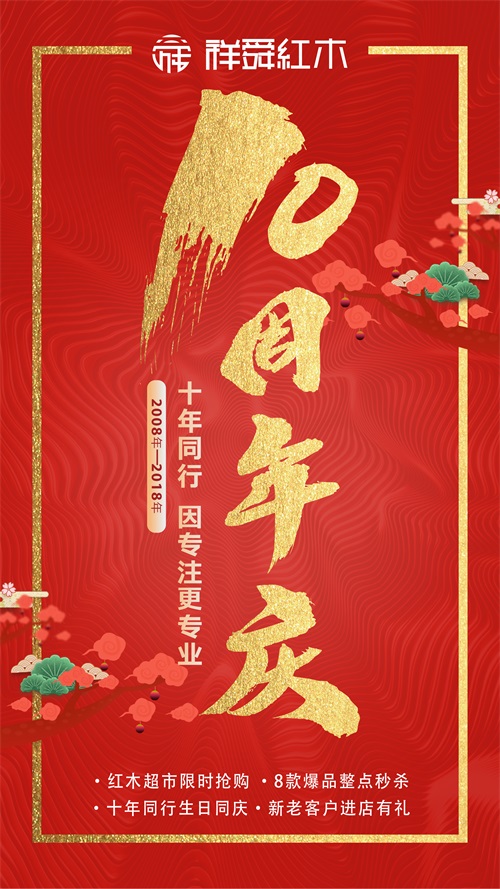 微信图片_20180803140357.jpg
