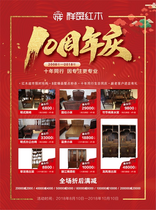 微信图片_20180803140410.jpg