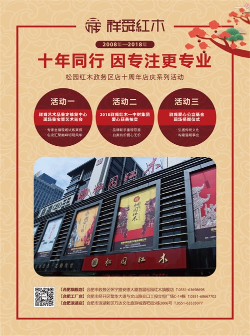 微信图片_20180803140405.jpg