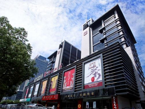 松园红木合肥政务区店