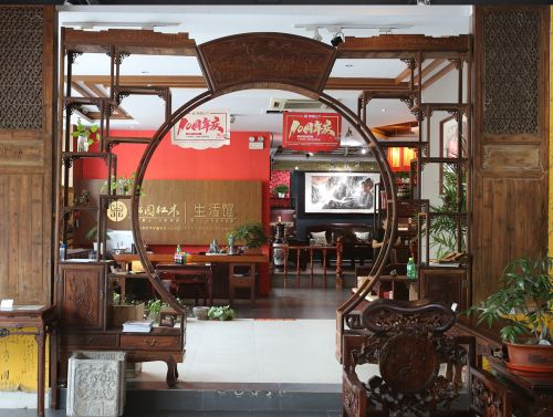 松园红木合肥政务区店
