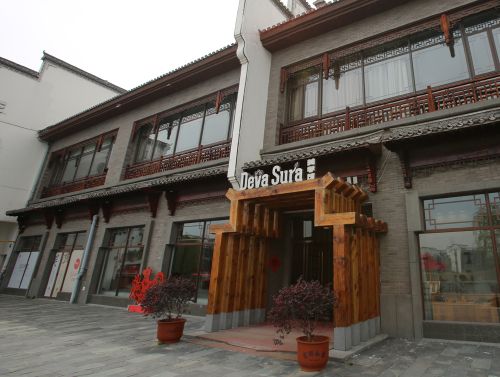 松园红木合肥滨湖店