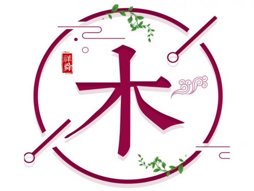 这么一说，红木难道还有降压药的功效？